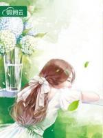 挑個(gè)總裁當(dāng)老公