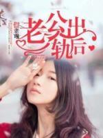 離婚后再遇