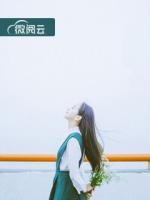 誤惹撒旦首席