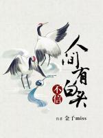不信人間有白頭
