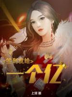 簽到就給一個億