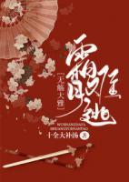 無(wú)觴大雅，霜月難逃