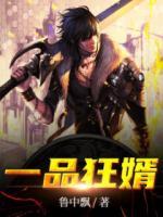 賢婿臨門