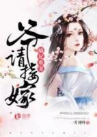 王爺?shù)闹厣斟?>
                    <a href=