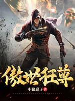 天策戰(zhàn)尊