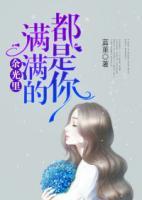 余光里，滿滿的都是你