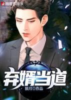 棄婿當?shù)?>
                    <a href=