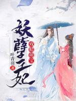 戲精萌寶妖孽王妃
