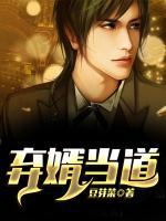 棄婿當?shù)?>
                    <a href=