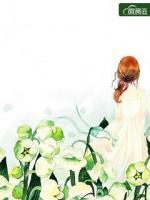 私寵豪門(mén)暖婚妻