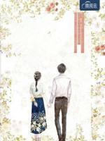 追妻100天，老婆有主了