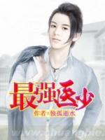 最強醫(yī)少