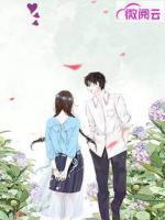 九爺?shù)臉O品夫人