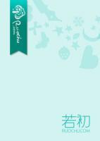 二嫁豪門：總裁的枕邊妻