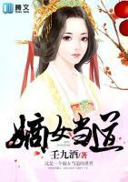 嫡女當(dāng)?shù)?>
                    <a href=