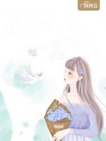 妻心有毒：總裁立正跟我走
