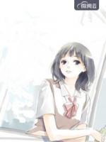 竹馬BOSS別虐青梅