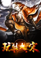 玩轉(zhuǎn)大宋