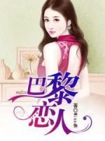婚后相愛：前夫闖入門