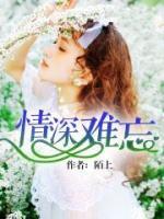 愛你藏在百花深處