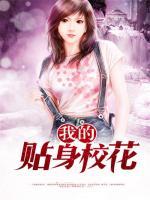 我的貼身?；?>
                    <a href=