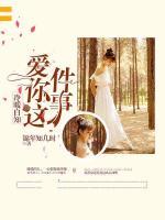 愛你這件事冷暖自知