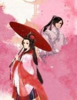 三生三世：霸道鬼王調(diào)皮妃
