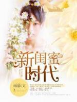 戀如微風清甜