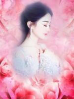軟萌嬌妻快過來
