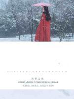 追債老公求放過(guò)