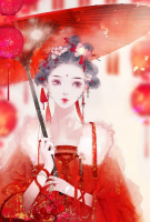 重生之紅妝傾國