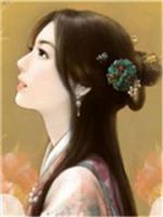 非常歡喜：超萌小廚妃
