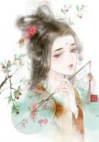 臣色：王爺，非禮勿近