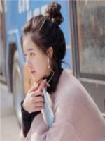 冷峻總裁：寶貝不可替