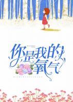 攻心為上，老公誘妻成癮