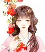 絕色廢材要逆襲