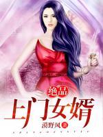 龍王殿