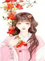 廢柴當(dāng)?shù)溃翰∪跬鯛敳缓萌?>
                    <a href=