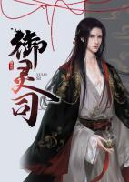 靈婿