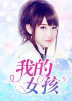 追妻不晚：歷少的心尖寵