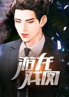都市潛龍