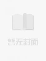 他風(fēng)雪半生