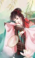 來世不愿為君妃