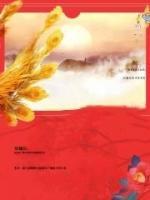 韶華回眸，緣即一生
