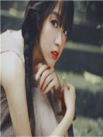 結(jié)婚吧，前女友