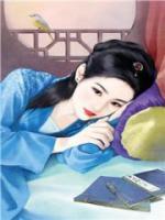 重生之崢嶸鳳歸路