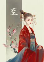 愛(ài)妃上前來(lái)