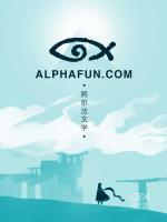 索吻總裁賴上我