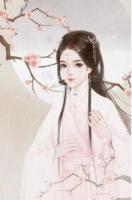 毒后歸來：夜王多擔(dān)待