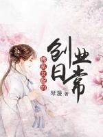 佛系女配的創(chuàng)業(yè)日常